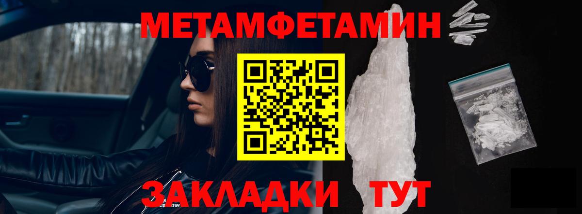 АМФЕТАМИН  Вход с VPN  АМФЕТАМИН  Миллерово  Amphetamine 97% 