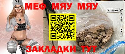 тгк Гусь-Хрустальный