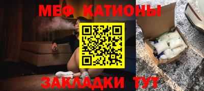 тгк Гусь-Хрустальный