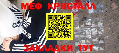 тгк Гусь-Хрустальный