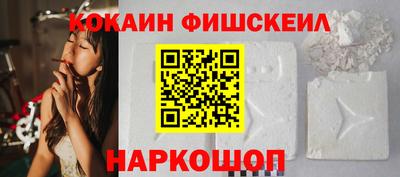 кокаин VHQ Гусиноозёрск