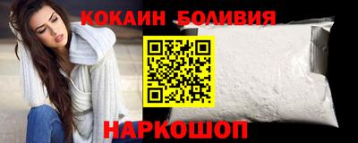 кокаин VHQ Гусиноозёрск