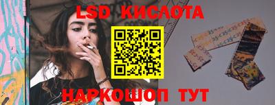 тгк Гусь-Хрустальный