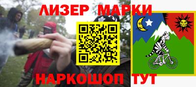 гидропоника Гусев