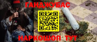 тгк Гусь-Хрустальный