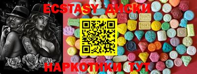 тгк Гусь-Хрустальный