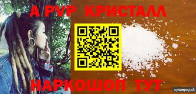 кокаин VHQ Гусиноозёрск