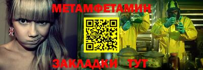 кокаин VHQ Гусиноозёрск