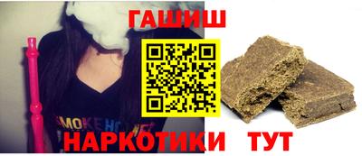 тгк Гусь-Хрустальный