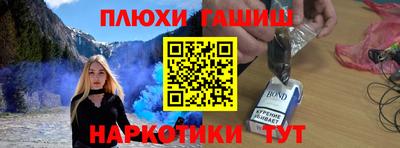 тгк Гусь-Хрустальный