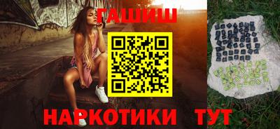 тгк Гусь-Хрустальный