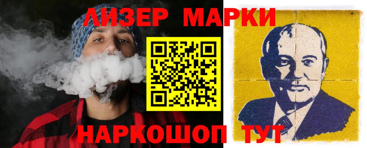 Миллерово  Лсд 25 экстази ecstasy  ЛСД экстази  LSD-25 экстази ecstasy  Вход с VPN 