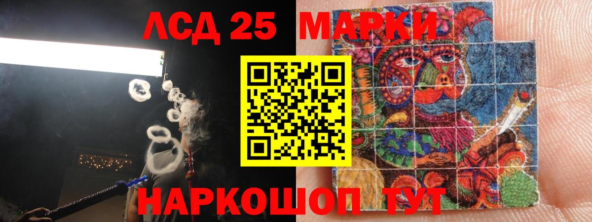 ЛСД экстази кислота Миллерово