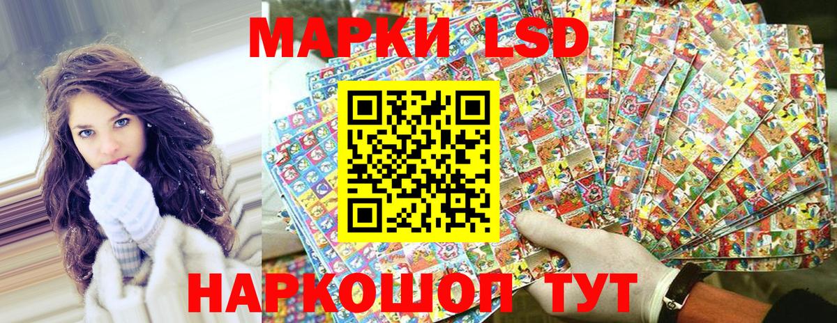 Марки 25I-NBOMe  Марки N-bome 1,8мг  Вход с VPN  Миллерово 