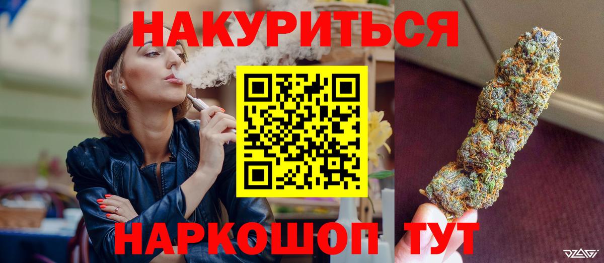 Миллерово  Бошки марихуана планчик  Вход с VPN  Бошки Шишки LSD WEED 